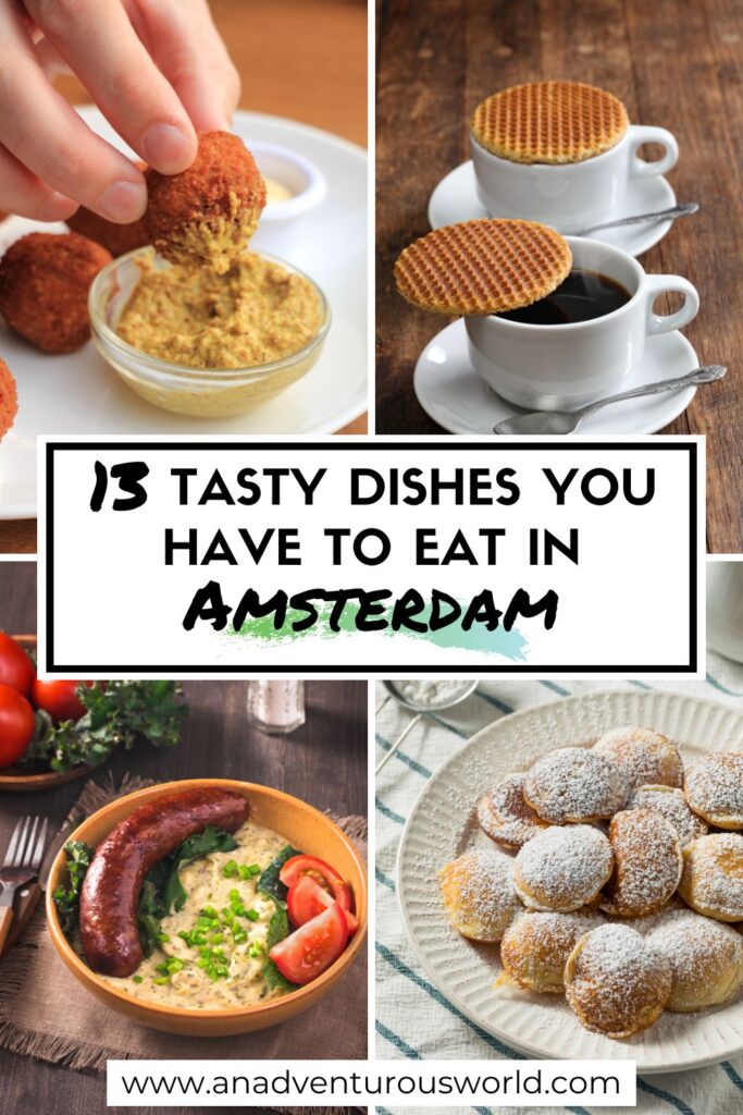 阿姆斯特丹必吃的13种食物